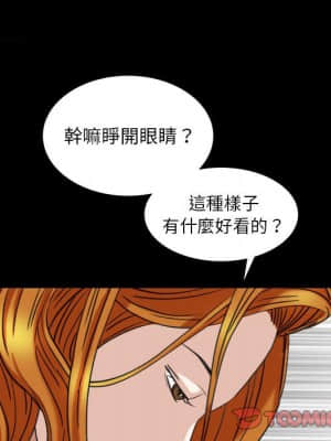 圈套 44-45話_44_080