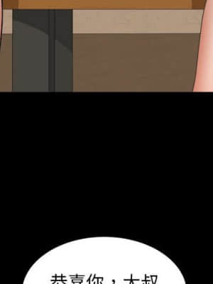 圈套 44-45話_45_002