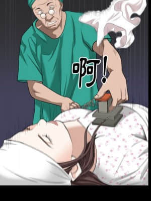 圈套 44-45話_45_006