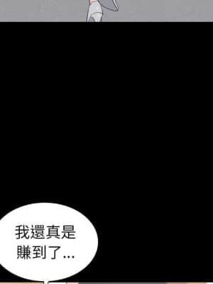 圈套 44-45話_45_020