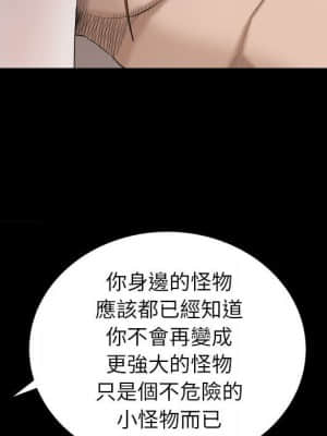 圈套 44-45話_45_043
