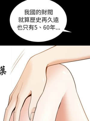 圈套 44-45話_45_055