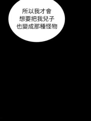 圈套 44-45話_45_066