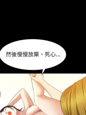 圈套 44-45話_45_067