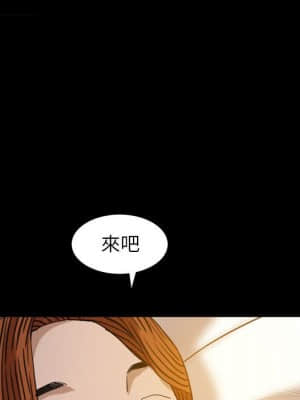 圈套 44-45話_45_073