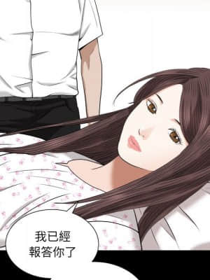 圈套 44-45話_45_091