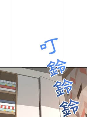 深夜網咖 13-14話_13_006