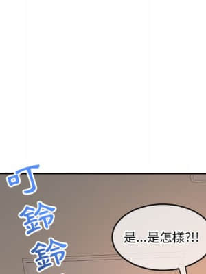 深夜網咖 13-14話_13_008