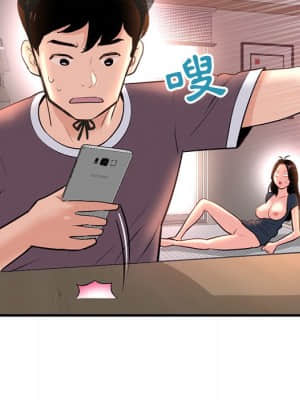 深夜網咖 13-14話_13_016