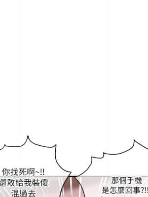 深夜網咖 13-14話_13_028