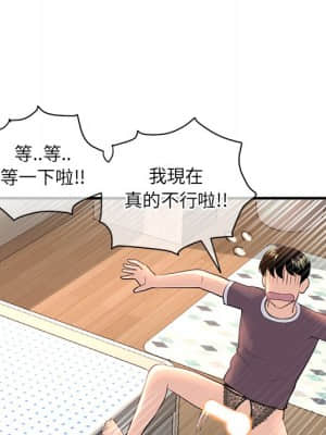 深夜網咖 13-14話_13_048