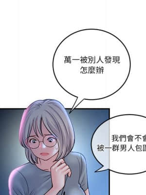 深夜網咖 13-14話_13_063