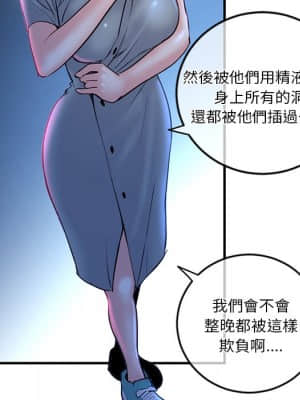 深夜網咖 13-14話_13_064