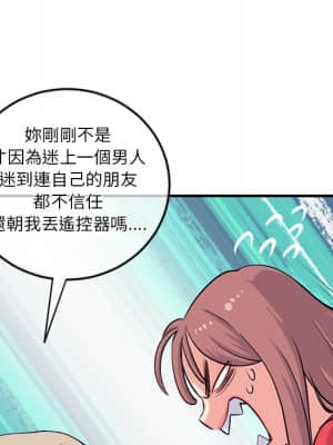 深夜網咖 13-14話_13_085