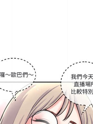 深夜網咖 13-14話_13_089
