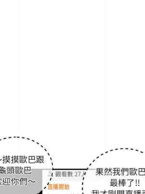 深夜網咖 13-14話_13_091