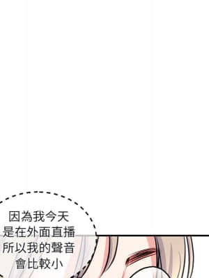 深夜網咖 13-14話_13_093