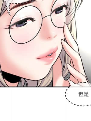 深夜網咖 13-14話_13_094