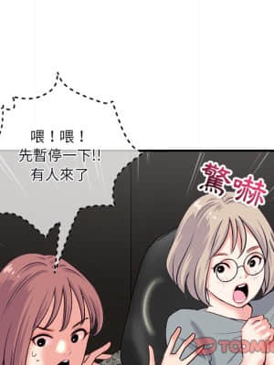 深夜網咖 13-14話_13_110
