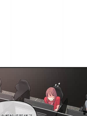 深夜網咖 13-14話_13_112