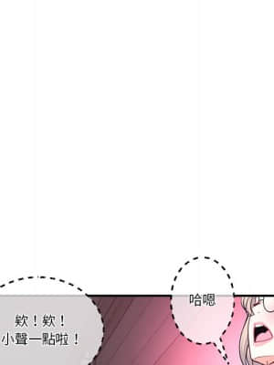 深夜網咖 13-14話_13_138