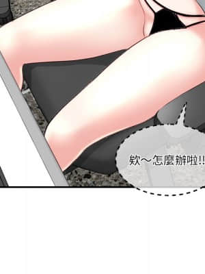 深夜網咖 13-14話_13_156
