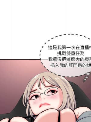 深夜網咖 13-14話_14_097