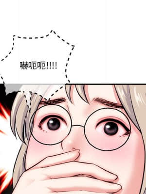 深夜網咖 13-14話_14_104