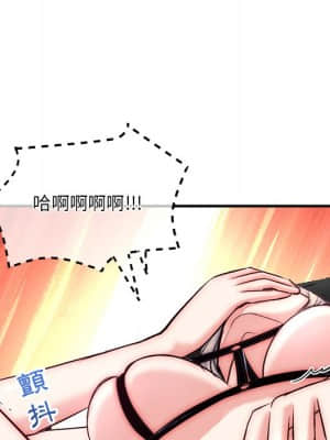 深夜網咖 13-14話_14_106