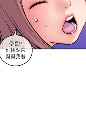 深夜網咖 13-14話_14_121