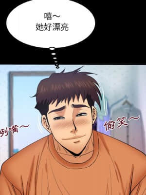 嬸嬸 24-25話_25_22