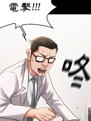 桃花 34-35話_34_127