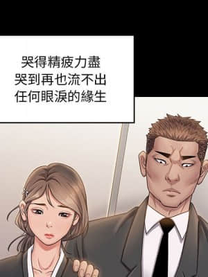桃花 34-35話_35_041