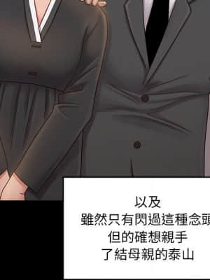 桃花 34-35話_35_042