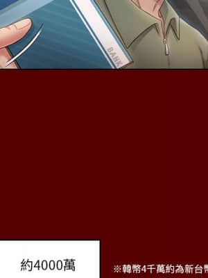 桃花 34-35話_35_071