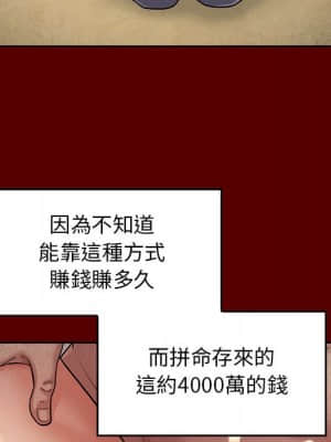 桃花 34-35話_35_077