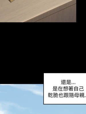 桃花 34-35話_35_098