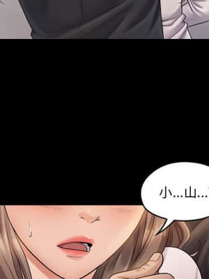 桃花 34-35話_35_107