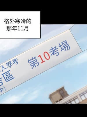 桃花 34-35話_35_149