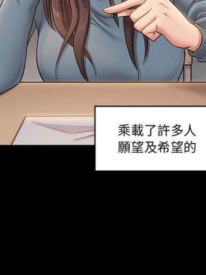 桃花 34-35話_35_151