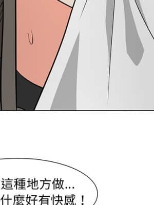 我家的女人們 12-13話_12_002