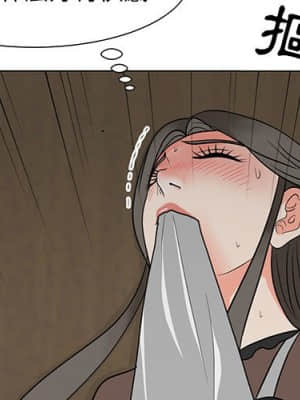 我家的女人們 12-13話_12_003