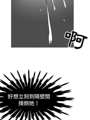 我家的女人們 12-13話_12_008