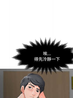 我家的女人們 12-13話_12_013
