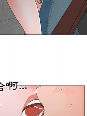 我家的女人們 12-13話_12_031