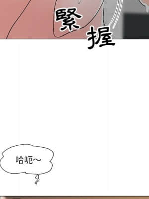 我家的女人們 12-13話_12_045