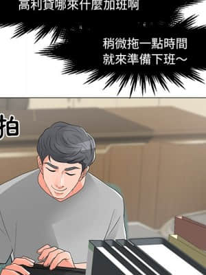 我家的女人們 12-13話_12_082