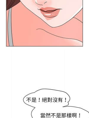 我家的女人們 12-13話_12_105