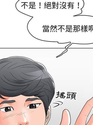 我家的女人們 12-13話_13_003