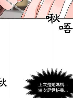 我家的女人們 12-13話_13_018